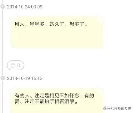 尬哭你的QQ空间非主流黑历史，你真舍得删吗？