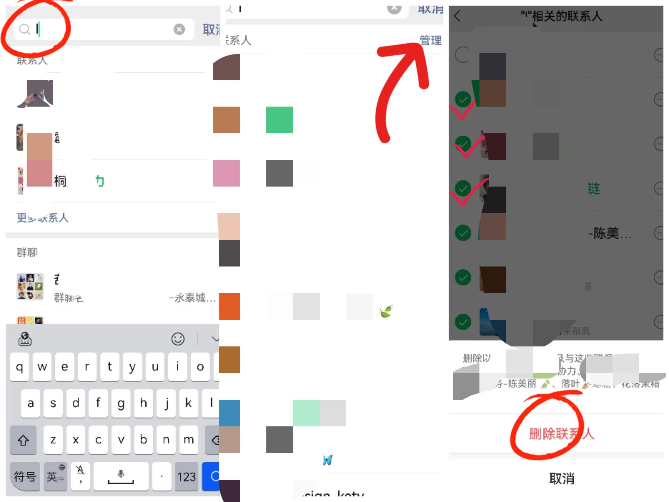 才发现微信通讯录，竟还隐藏着五大功能，不会用真就白白浪费了