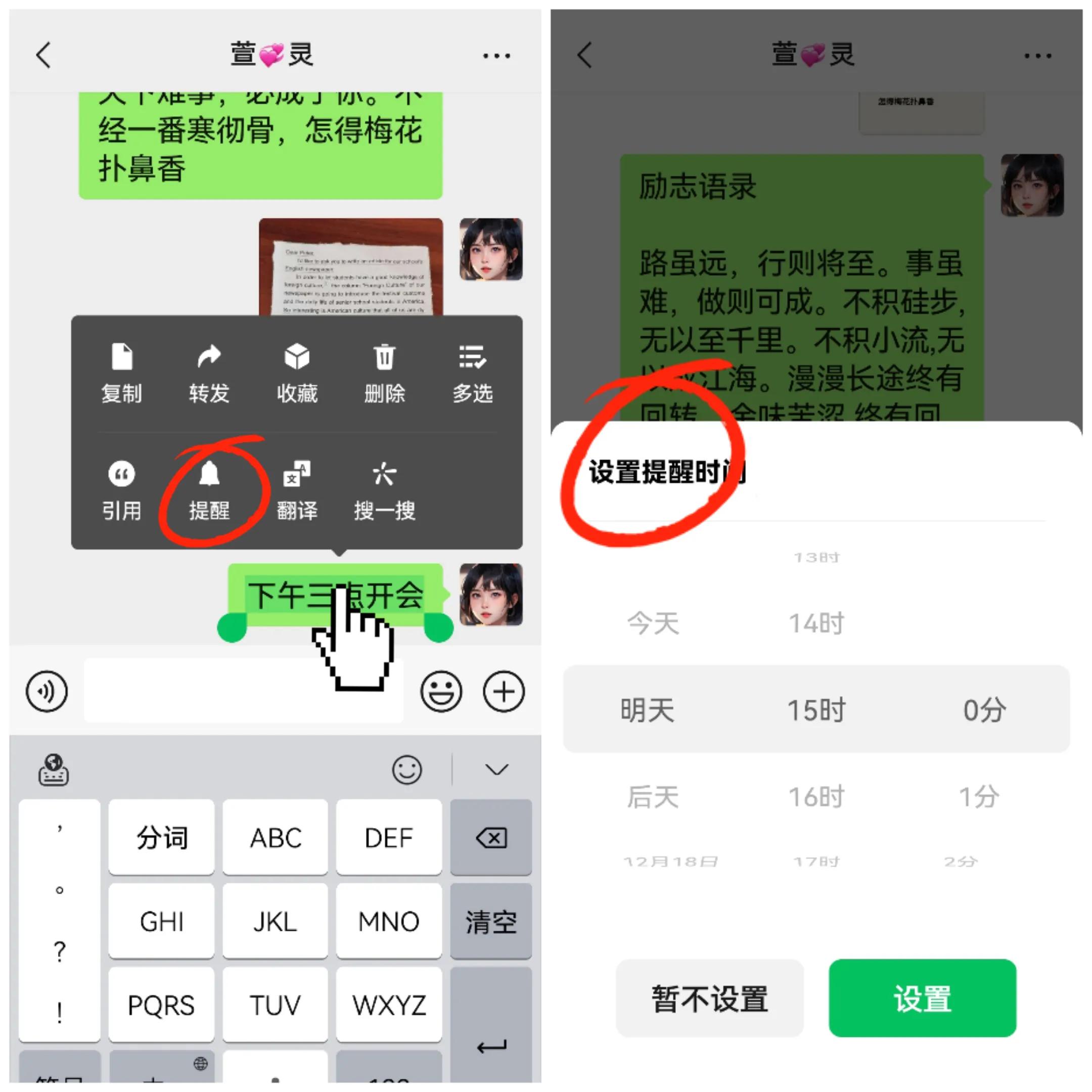 才发现微信通讯录，竟还隐藏着五大功能，不会用真就白白浪费了