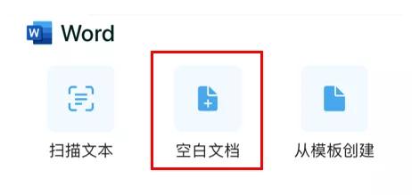 再见WPS!微软新出的免费Office软件,我一用就爱上了