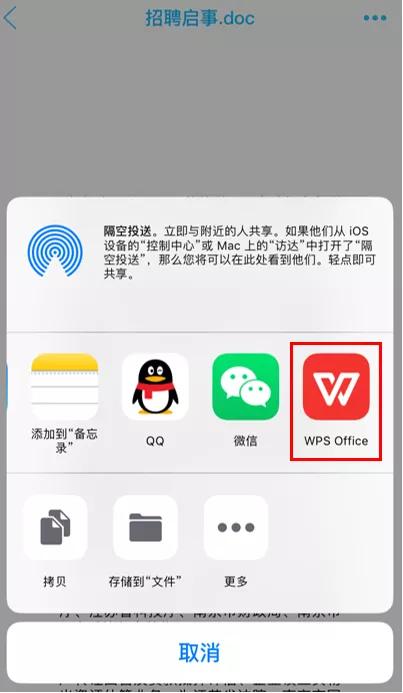 再见WPS!微软新出的免费Office软件,我一用就爱上了