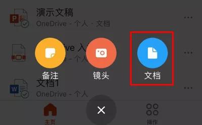 再见WPS!微软新出的免费Office软件,我一用就爱上了