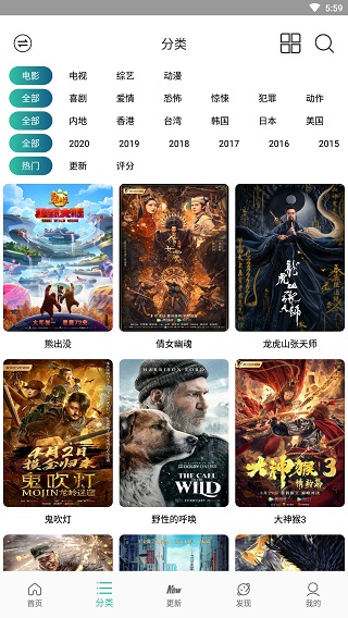 太空影视app官方版