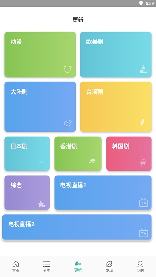 太空影视app官方版