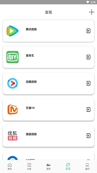 太空影视app官方版