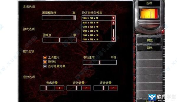 红色警戒2共和国之辉单机版 v1.0