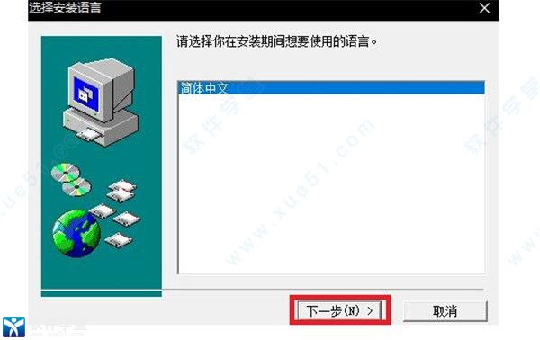 红色警戒2共和国之辉单机版 v1.0