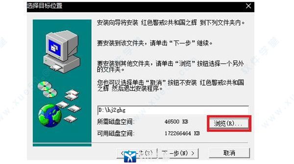 红色警戒2共和国之辉单机版 v1.0