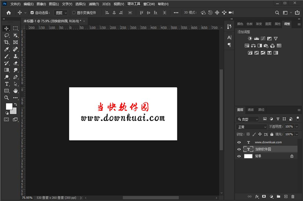 Photoshop 2022官方版