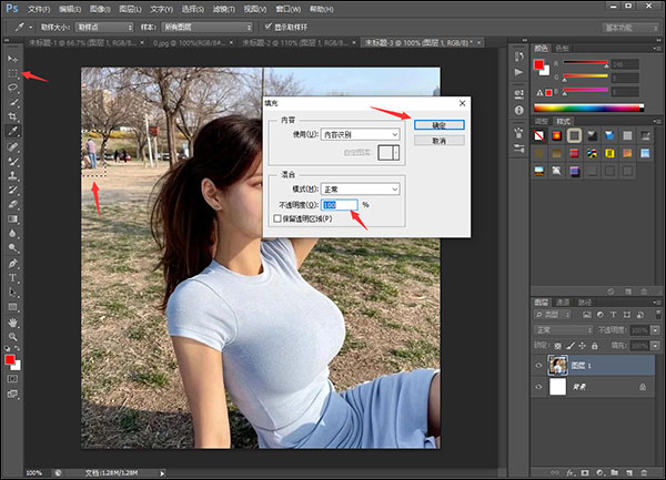 Photoshop 2022官方版