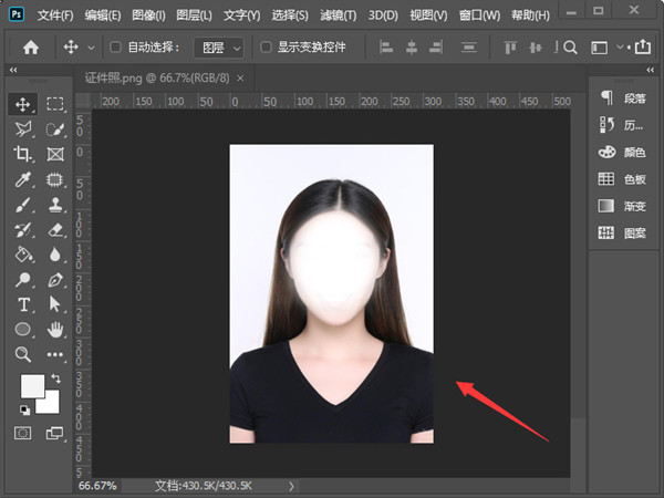 Photoshop 2022官方版