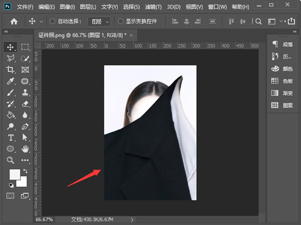 Photoshop 2022官方版