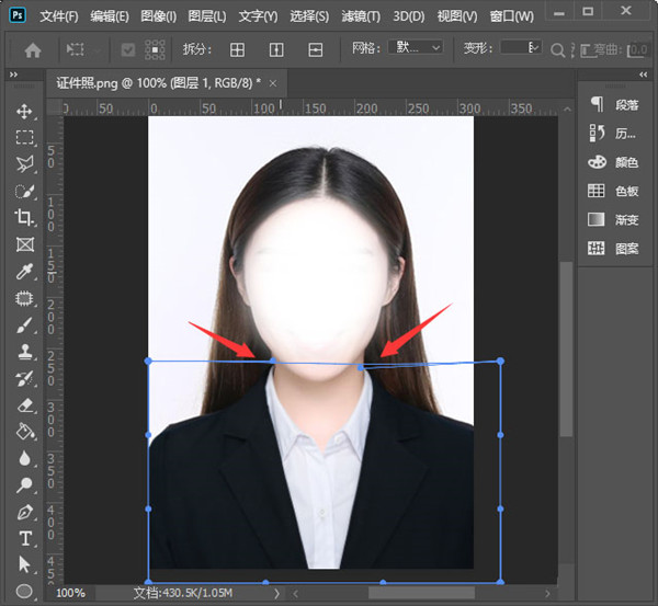 Photoshop 2022官方版