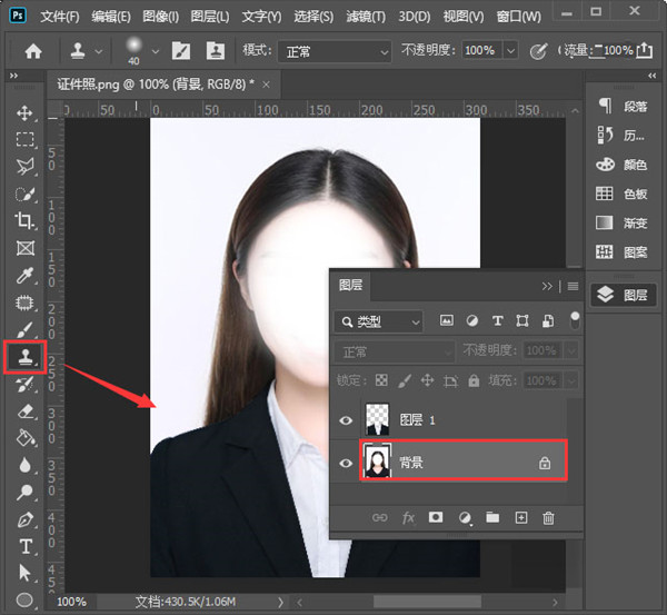 Photoshop 2022官方版