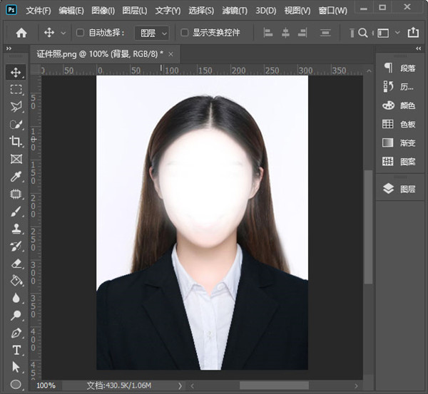 Photoshop 2022官方版