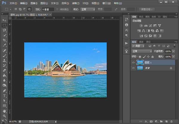 Photoshop 2022官方版