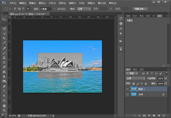 Photoshop 2022官方版