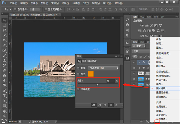 Photoshop 2022官方版