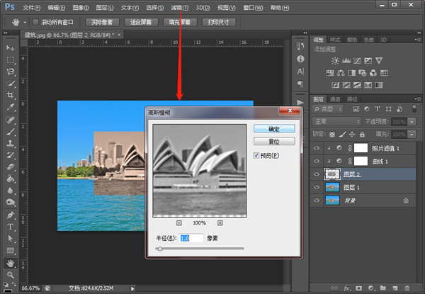 Photoshop 2022官方版