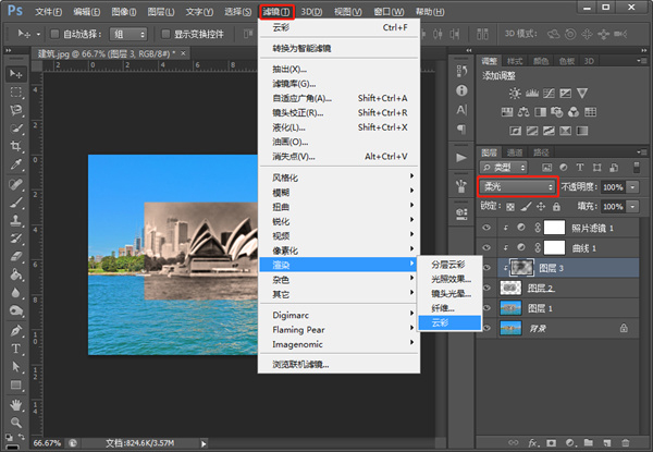 Photoshop 2022官方版
