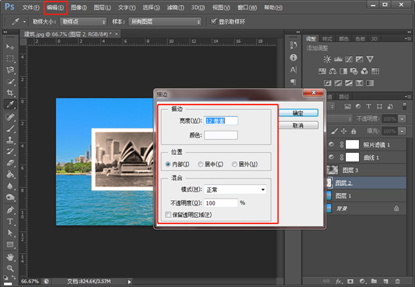 Photoshop 2022官方版