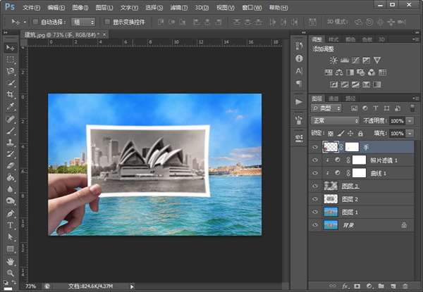 Photoshop 2022官方版