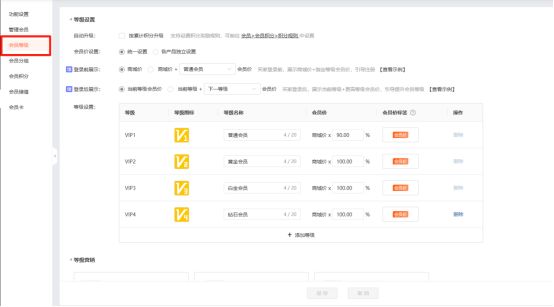 预包装食品点心类小程序商城制作教程？新手也能轻松拿捏