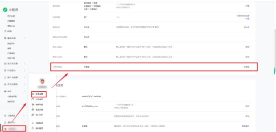 预包装食品点心类小程序商城制作教程？新手也能轻松拿捏