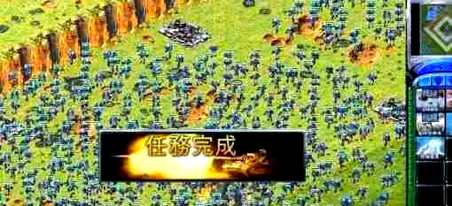 红色警戒2共和国之辉手机版