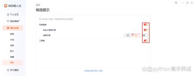 电脑打字看不见候选字？教你几招轻松解决！