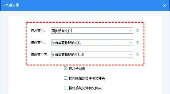 Windows 10 实现实时文件夹同步的方法