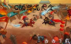 英雄传说6：空之轨迹FC钓鱼攻略