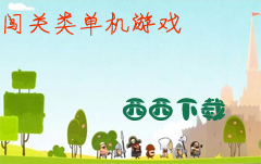 英雄传说6：空之轨迹FC钓鱼攻略