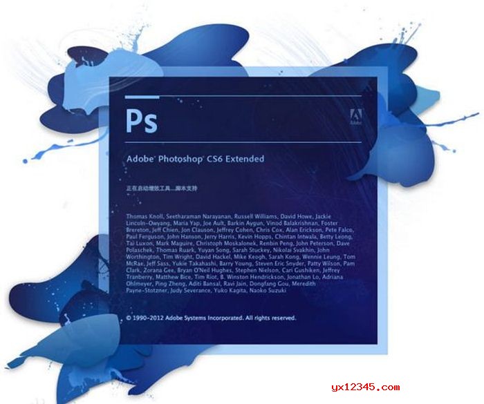 photoshop cs6破解补丁下载 ps cs6 64位/32位破解补丁文件