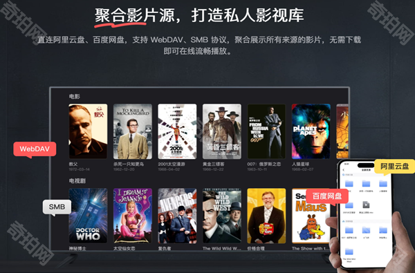 网易爆米花TV版怎么安装