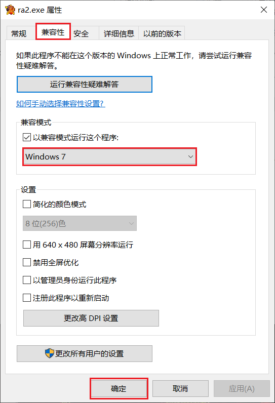 红色警戒2共和国之辉简体中文版