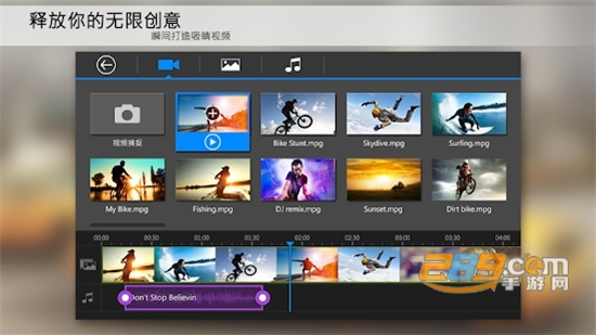 威力导演2025无水印免费版v15.6.0安卓版