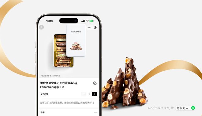 2025年上海商城小程序开发公司精选：优质软件开发公司TOP5