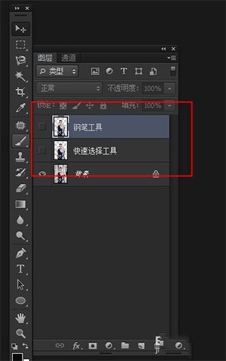 PhotoShop CS6精简版