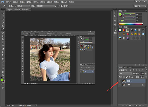 PhotoShop CS6精简版