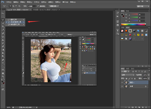 PhotoShop CS6精简版