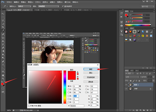 PhotoShop CS6精简版