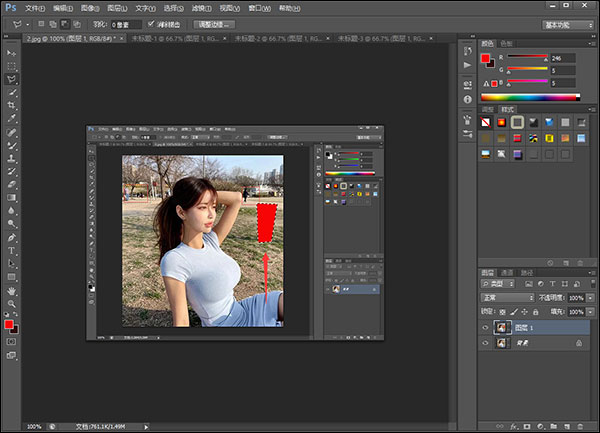 PhotoShop CS6精简版