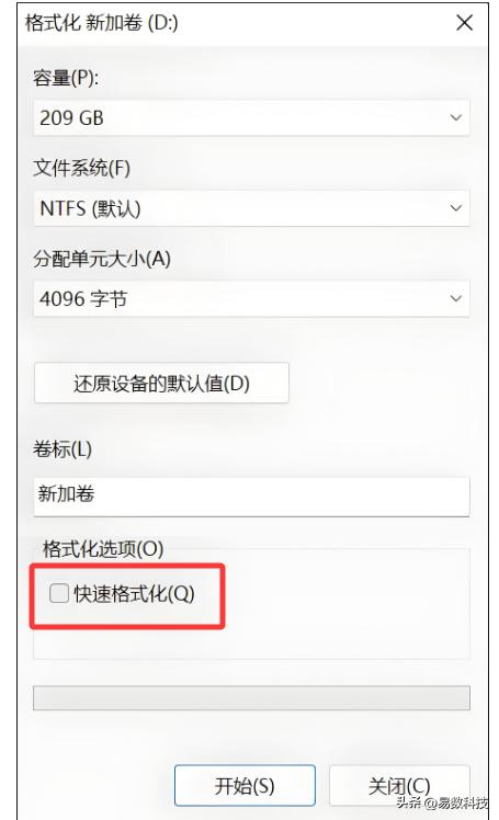 移动硬盘的数据真的删干净了吗？教你几种彻底清除数据的方法