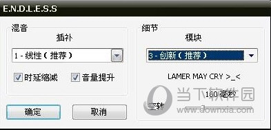 PCSX2(PS2模拟器) V1.7.0.1450 汉化免费版
