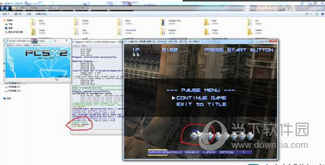 PCSX2(PS2模拟器) V1.7.0.1450 汉化免费版