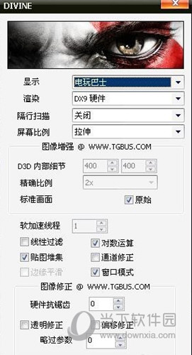 PCSX2(PS2模拟器) V1.7.0.1450 汉化免费版