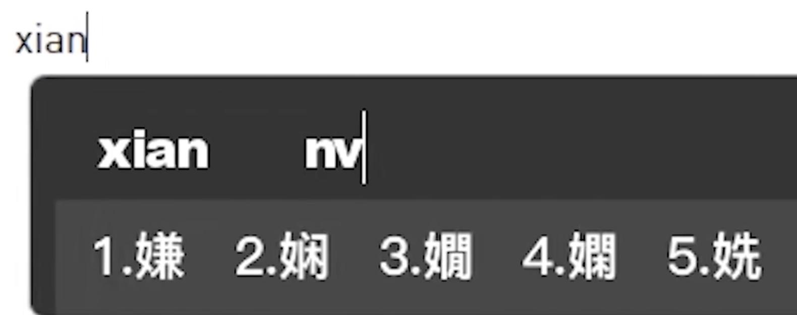 打字总翻页、输错难改？8 个输入法实用技巧，轻松提升效率！