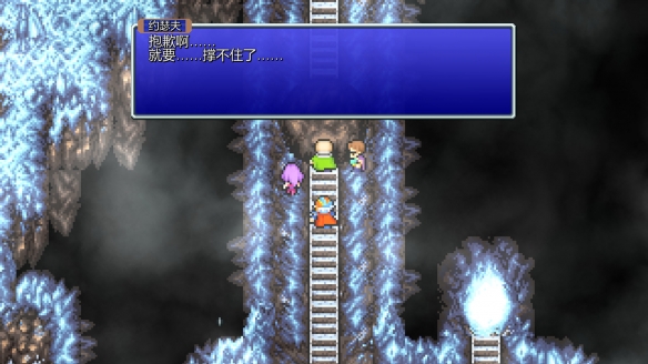 最终幻想2FF2破解版安卓下载 破解版 安卓