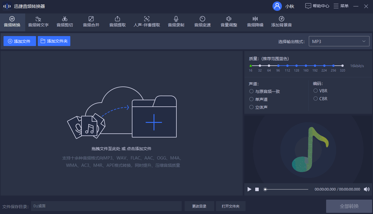 5款Windows必装的良心软件，个个都是精品中的精品，很实用